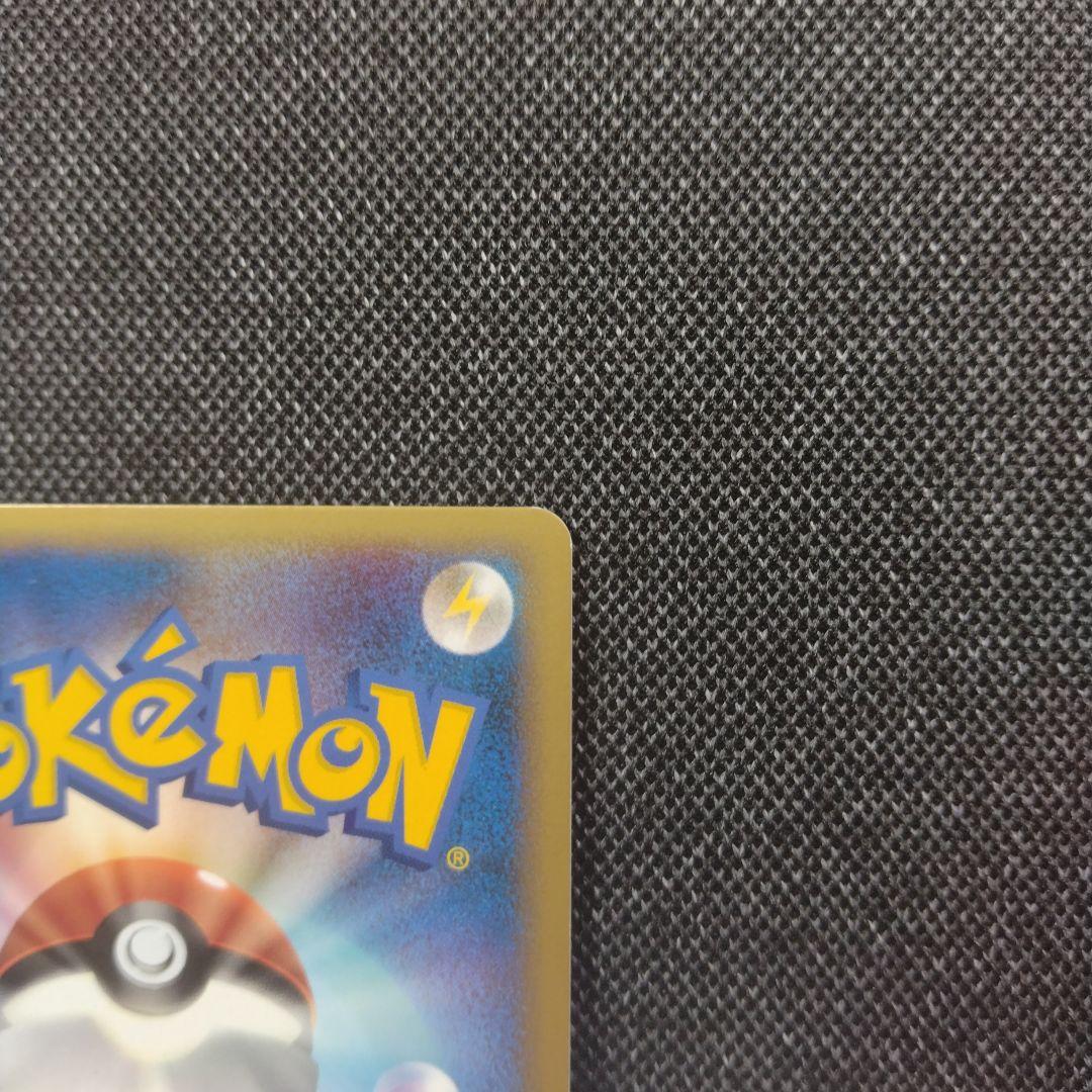 ポケモンカード レジェンドミラー ブラッキー