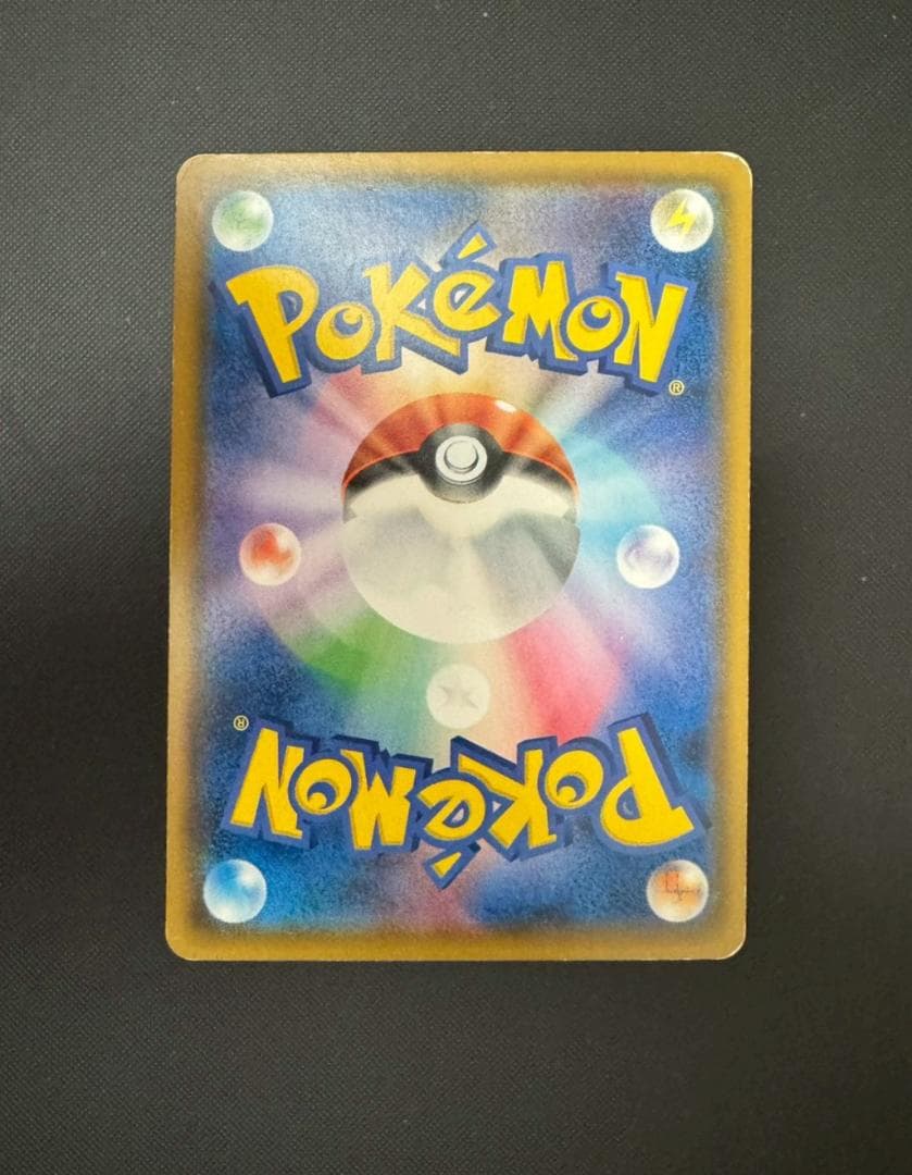 【最終値下げ】ゲンガー＆ミミッキュGX SR SM9 タッグボルト