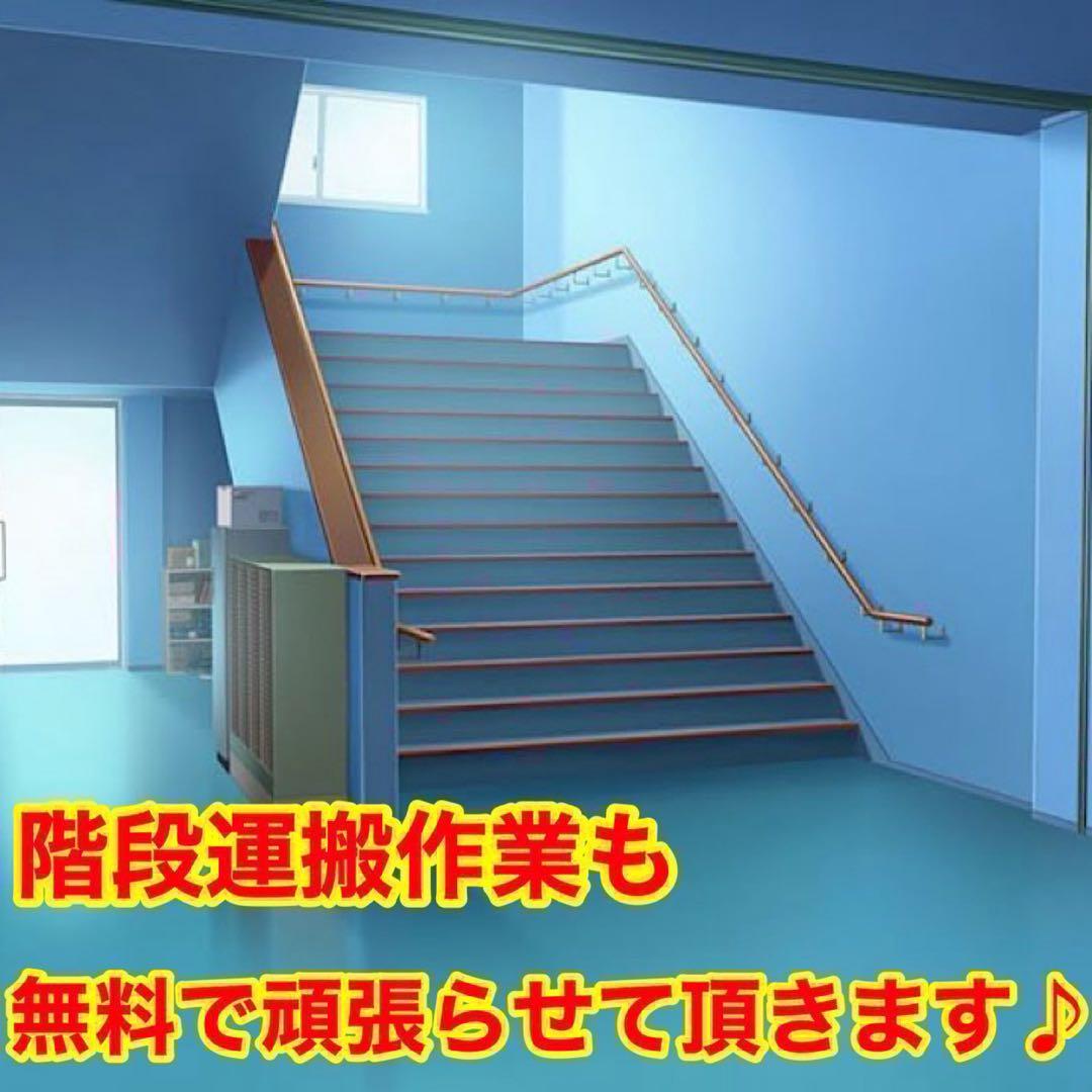 243⭐️2023年製美品★アイリスオーヤマ冷蔵庫　大型　ブラック　黒　一人暮らし