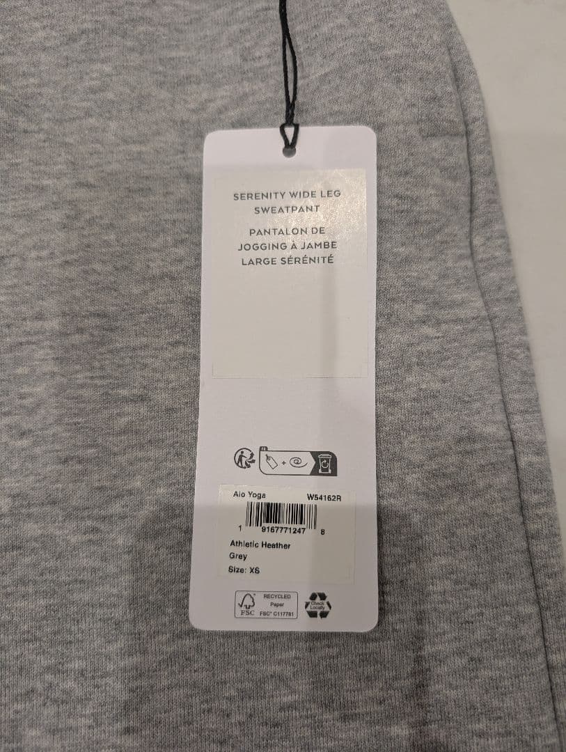 alo スウェットパンツ XS ライトグレー