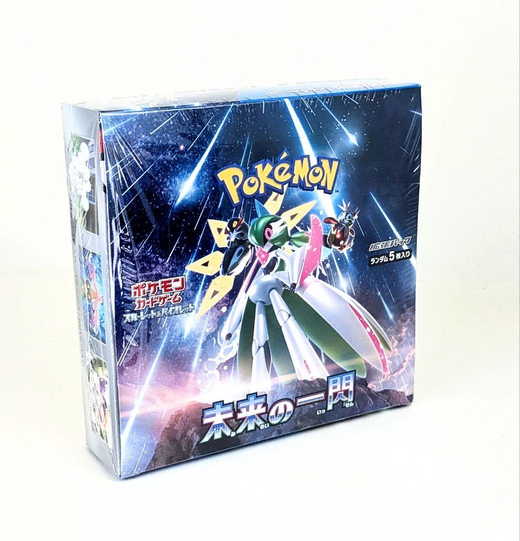 ポケモンカードゲーム　 未来の一閃 ポケセン産 シュリンク付き 1box