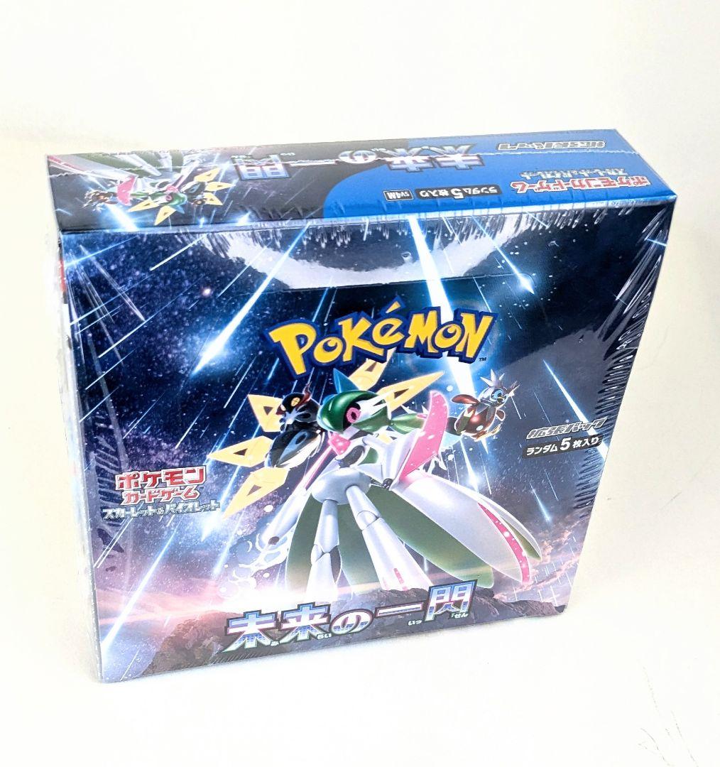 ポケモンカードゲーム　 未来の一閃 ポケセン産 シュリンク付き 1box