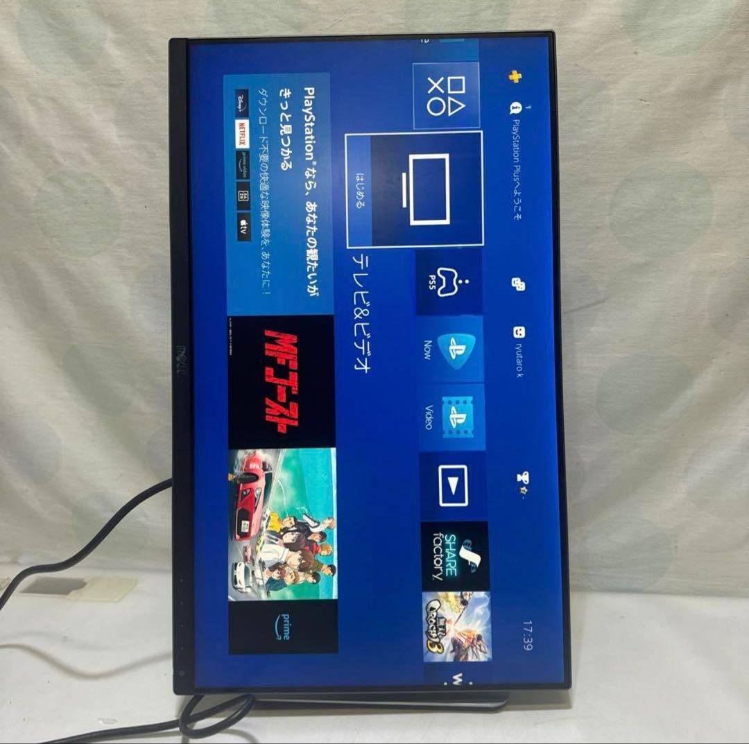 Dell モニター U2414HB 23.8インチ/フルHD/IPS非光沢