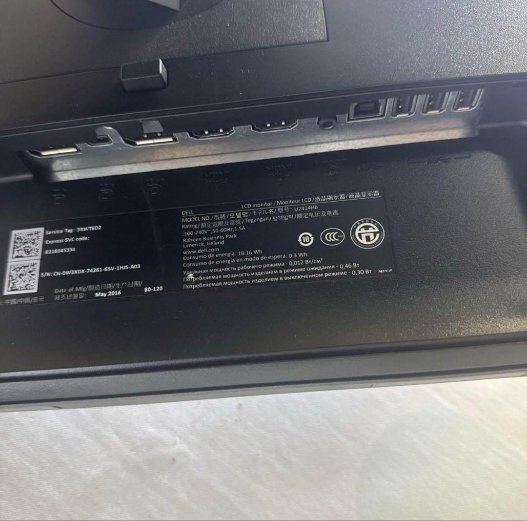 Dell モニター U2414HB 23.8インチ/フルHD/IPS非光沢