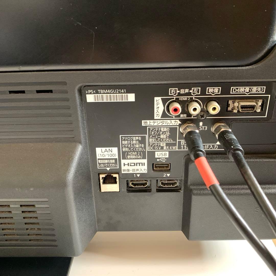 【送料込み】Panasonic VIERA液晶テレビ32インチ　TH-L32C5