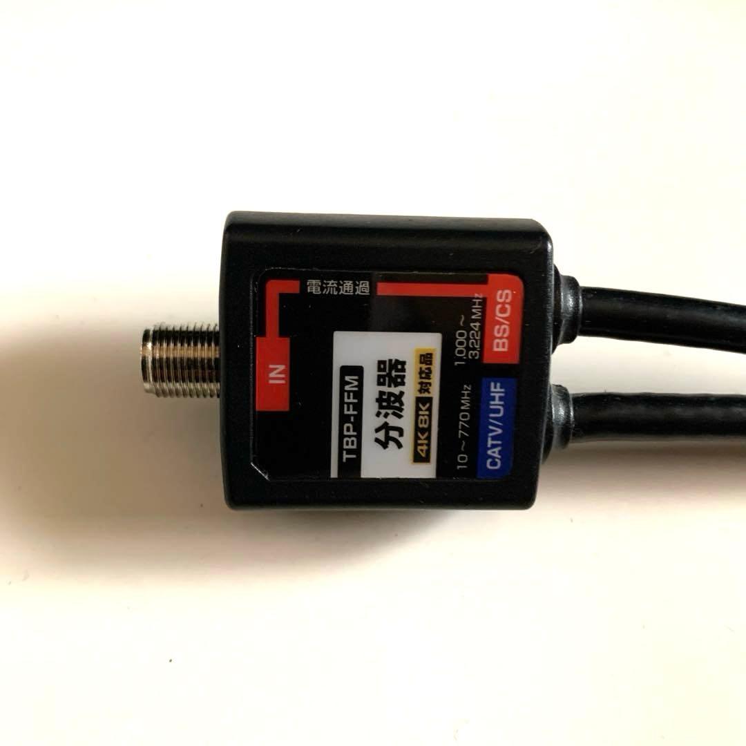 【送料込み】Panasonic VIERA液晶テレビ32インチ　TH-L32C5