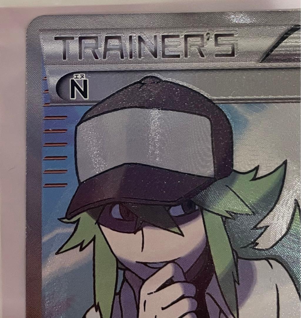 N(エヌ) 【SR】 [BW2] レッドコレクション　ポケカ　ポケモンカード