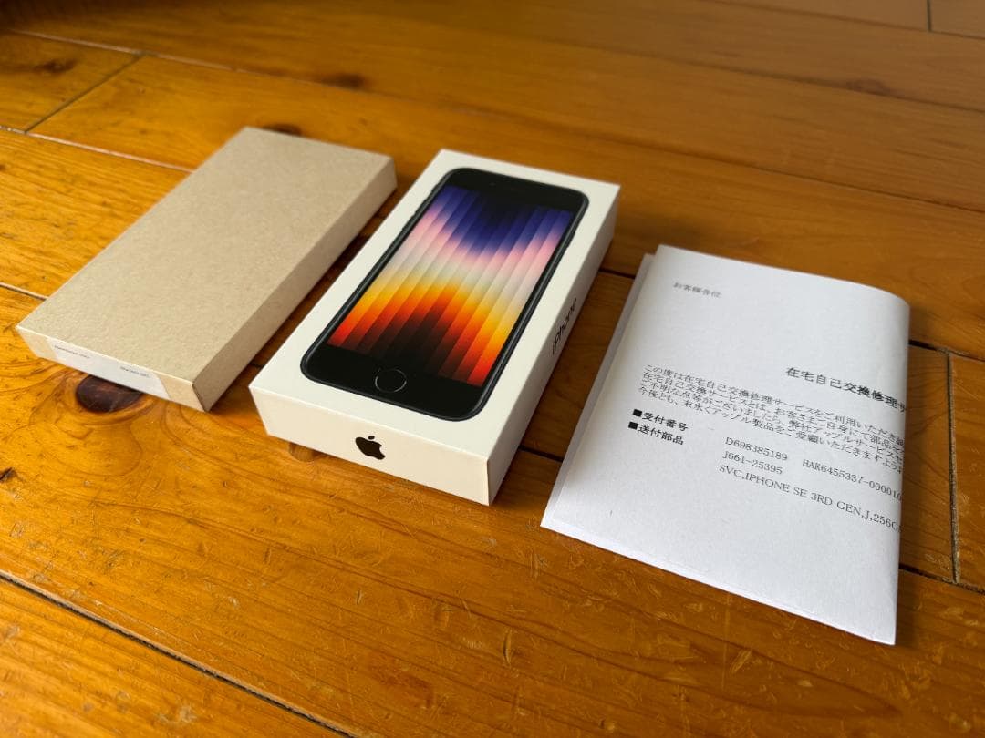 【新品】iPhone SE 3 256GB Midnight SIM フリー