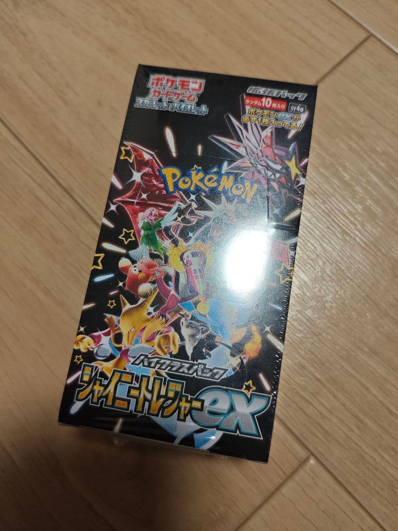【新品未開封品】ポケモン カードゲーム シャイニートレジャー ex
