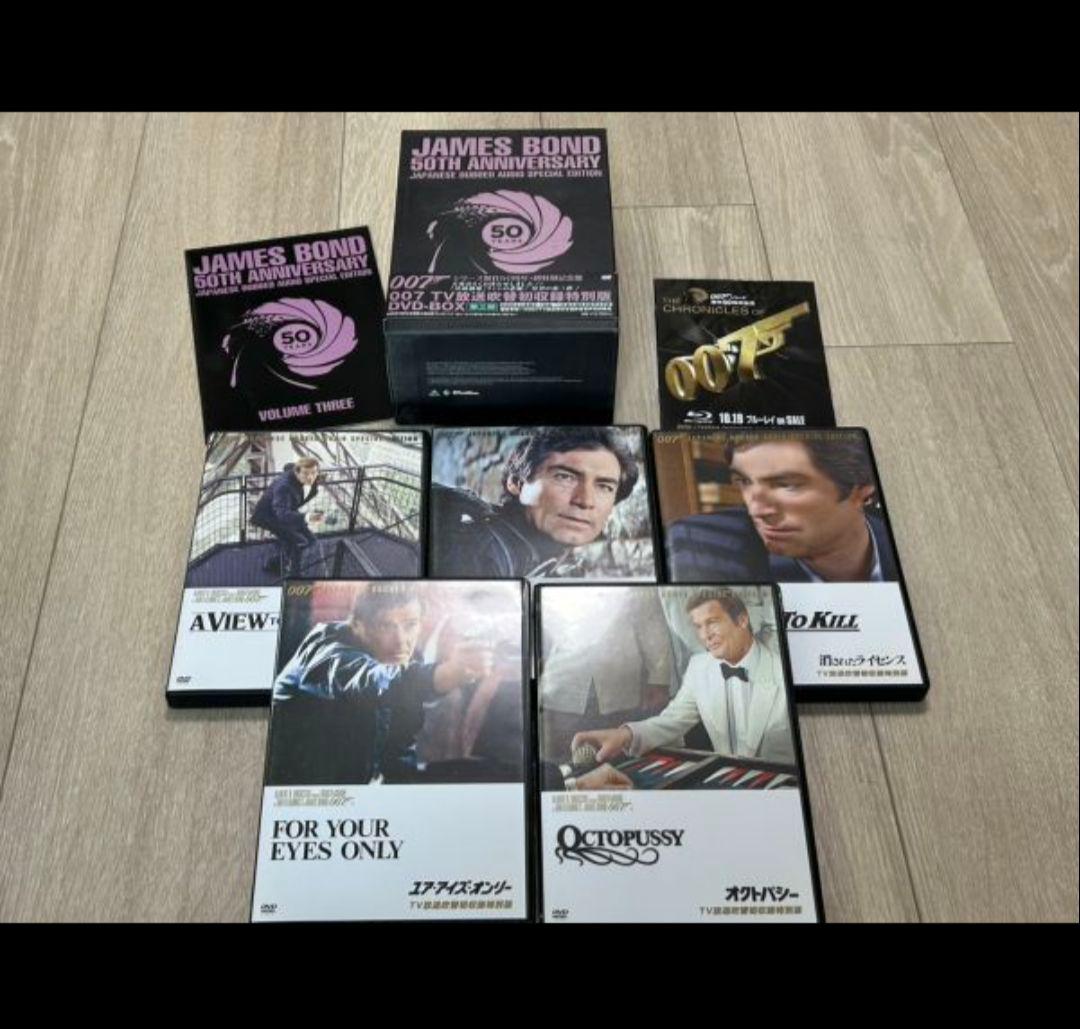 007 第三期 TV放送吹替初収録特別版 DVD-BOX