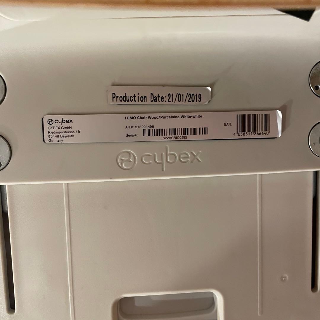 サイベックス　レモチェア　cybex LEMO CHAIR