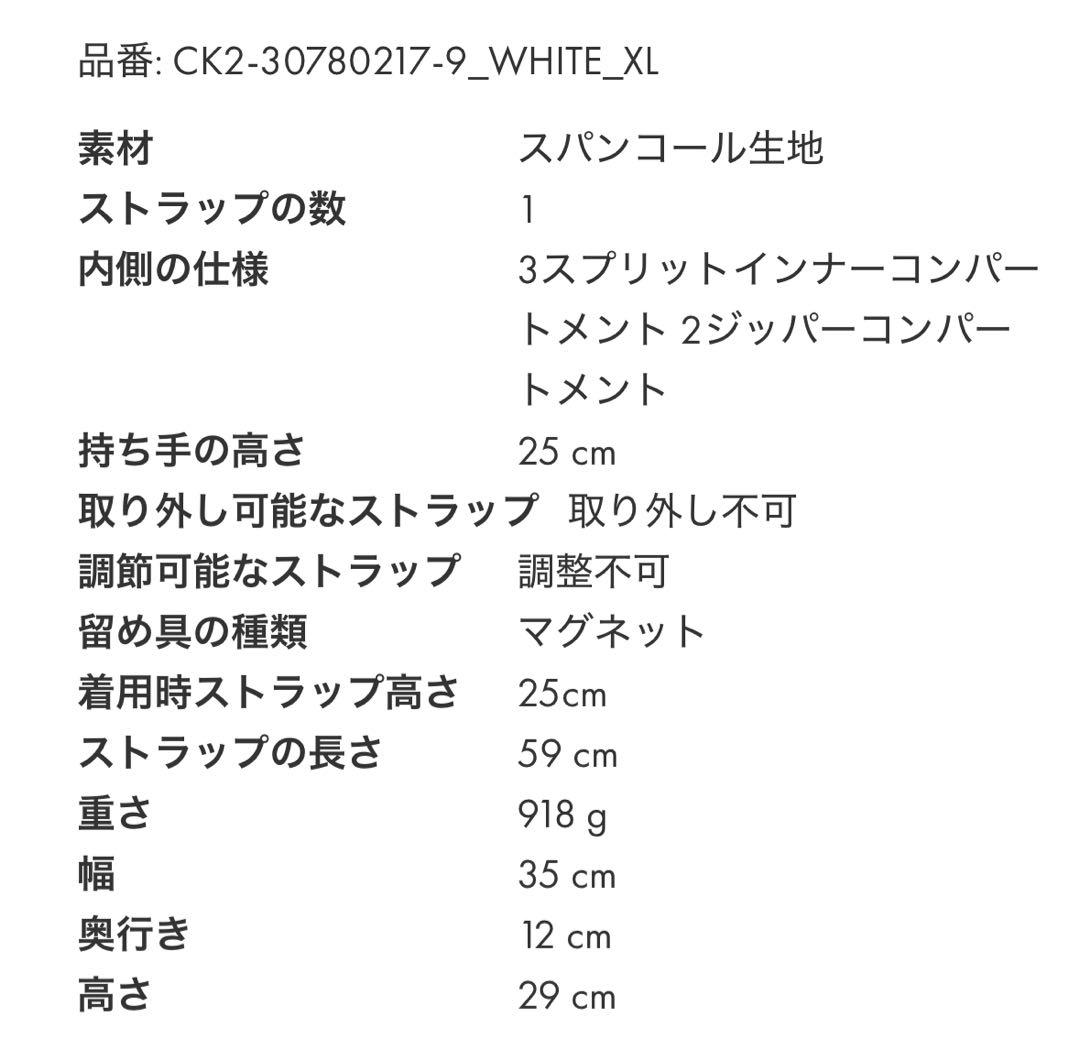 CHARLES&KEITH クラシックダブルハンドル トートバッグ