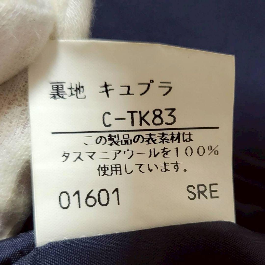 美品✨　バーバリーズ　テーラードジャケット　エンブレム刺繍　金ボタン　11号　L