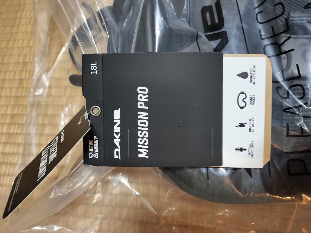 p*q様 DAKINE MISSION PRO スノボ バッグ 18Lバックカン