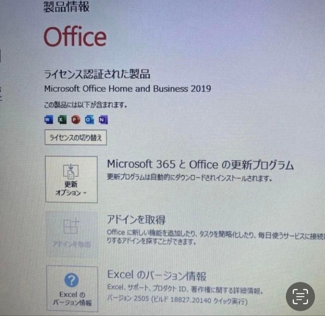 ★中古 SSD240GB メモリ8GB★MPRO-NB570 ノートPC133