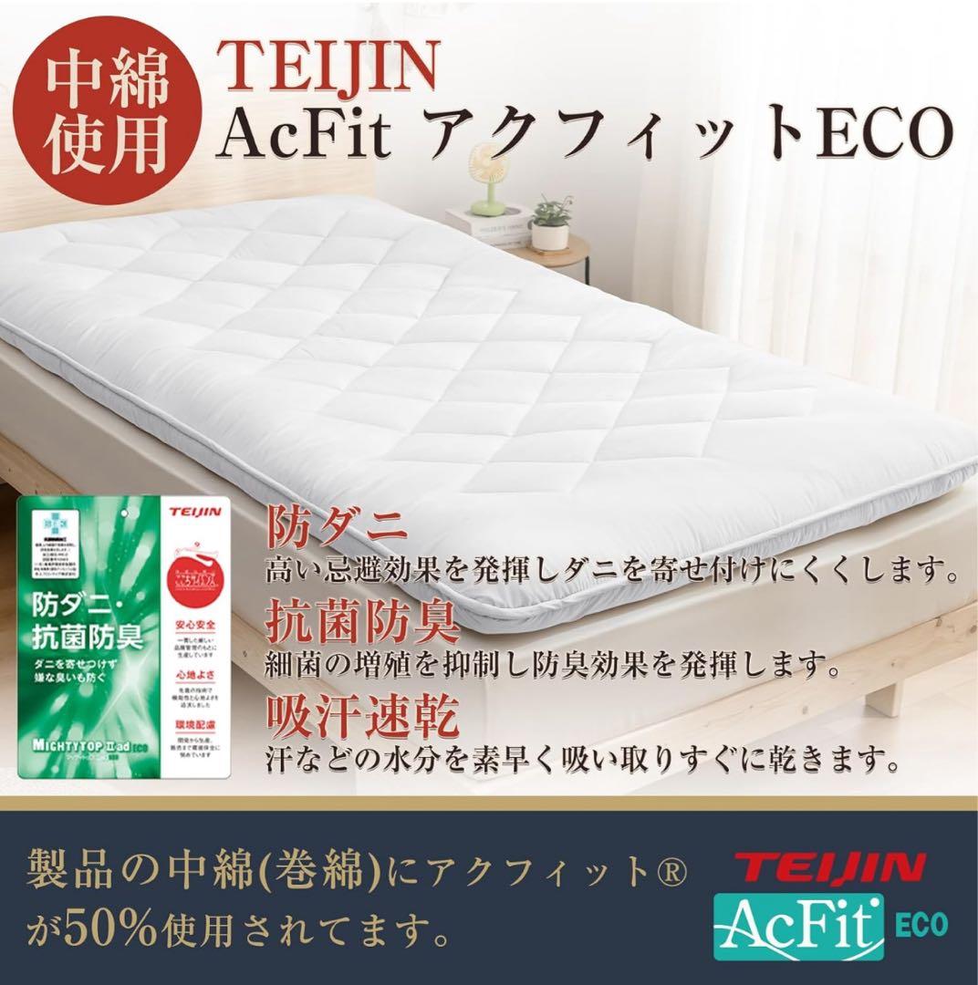 【まゆみん】敷き布団 ダブル ホワイト 敷布団 布団 来客布団 新生活