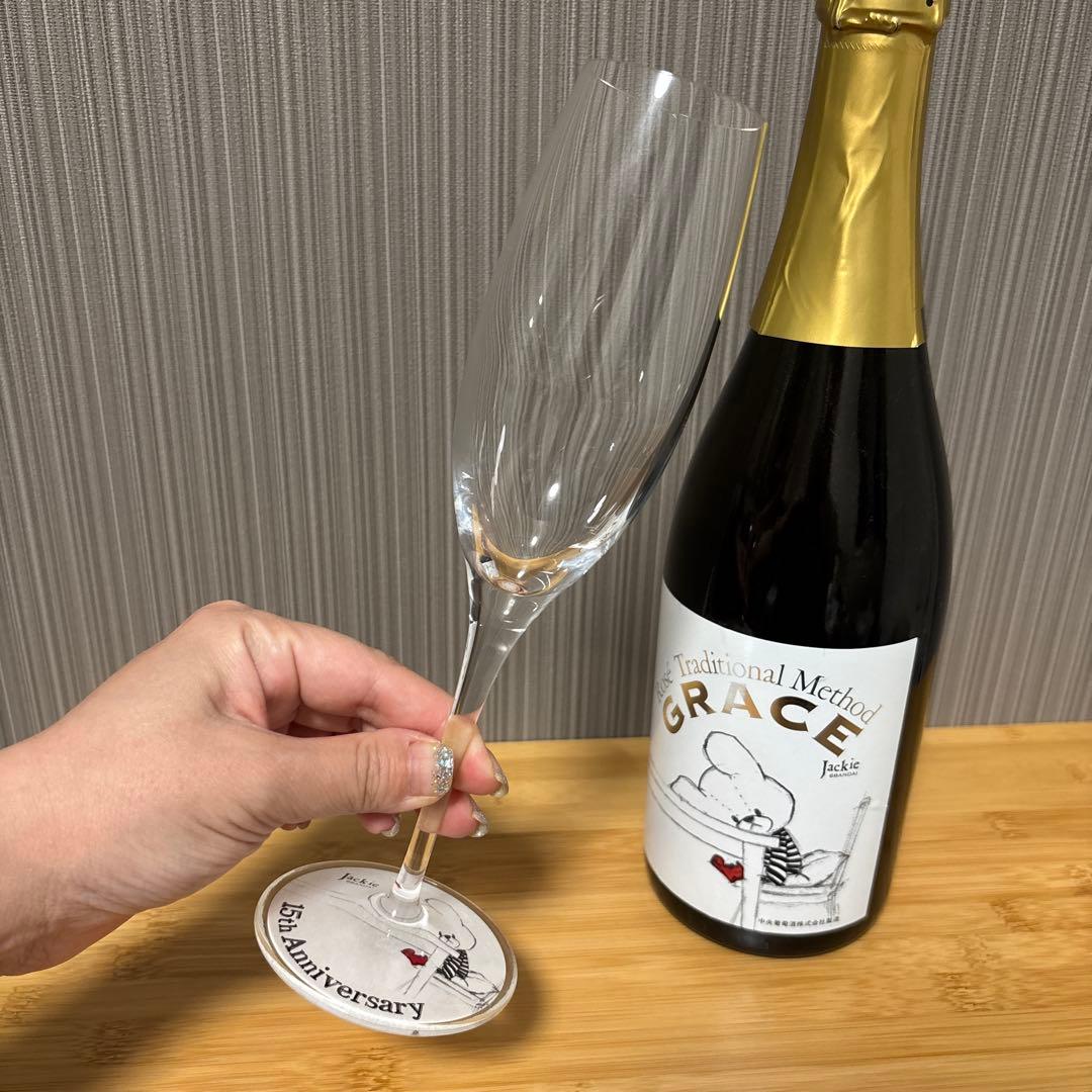 【レア】中央葡萄酒 ワイン くまのがっこう15周年記念セット