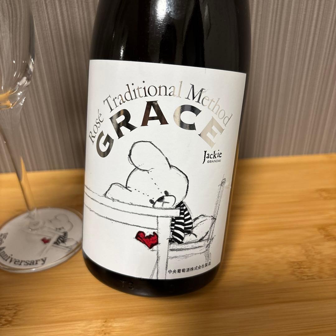 【レア】中央葡萄酒 ワイン くまのがっこう15周年記念セット