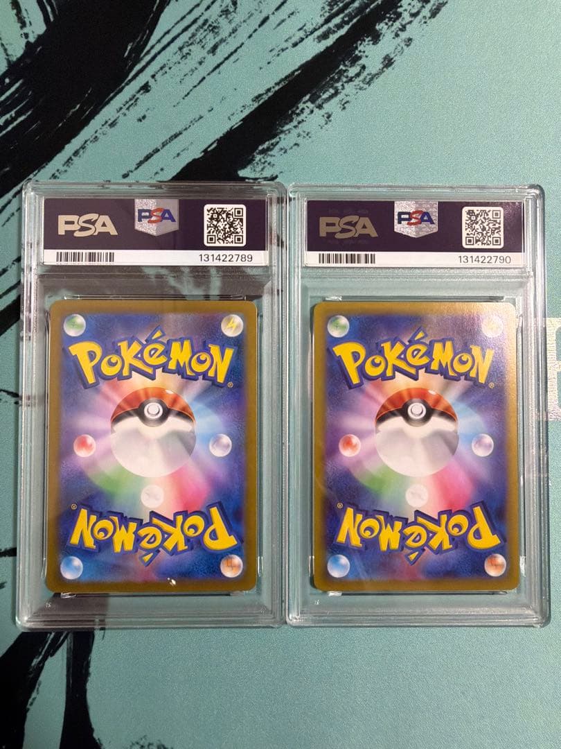 ミライドンex SAR コライドンex SAR 連番