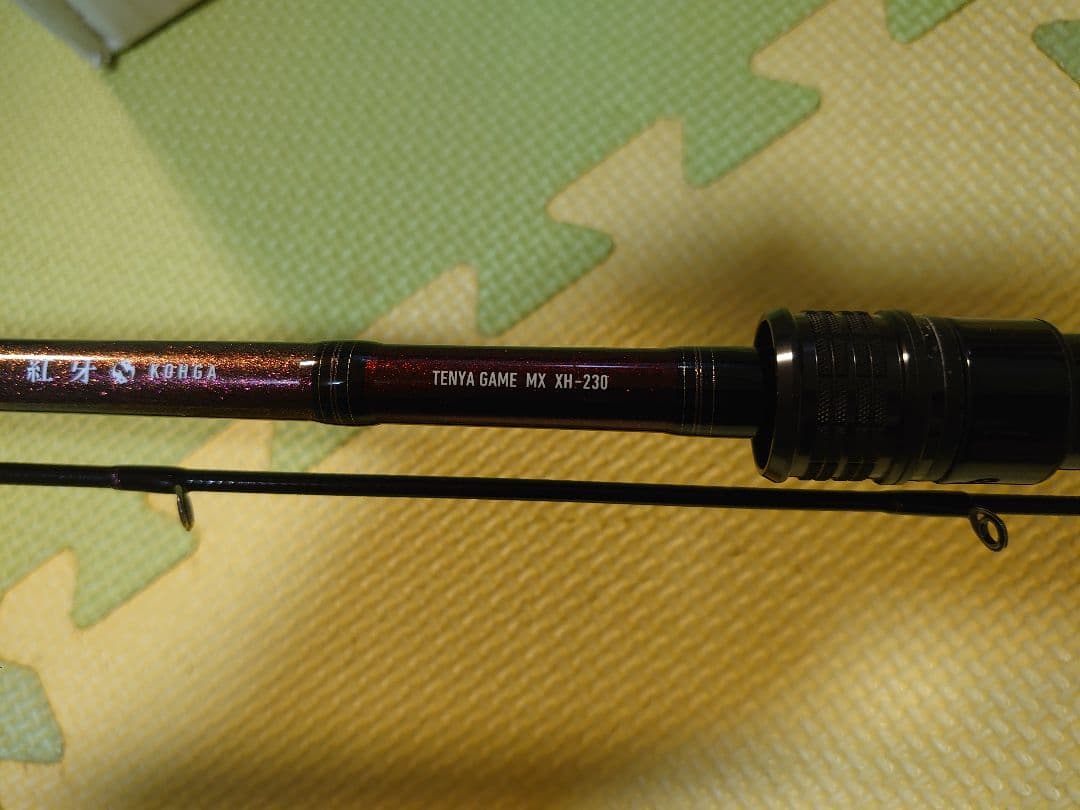 ダイワ紅牙テンヤゲームMX-XH230AGS ロッドケース付き