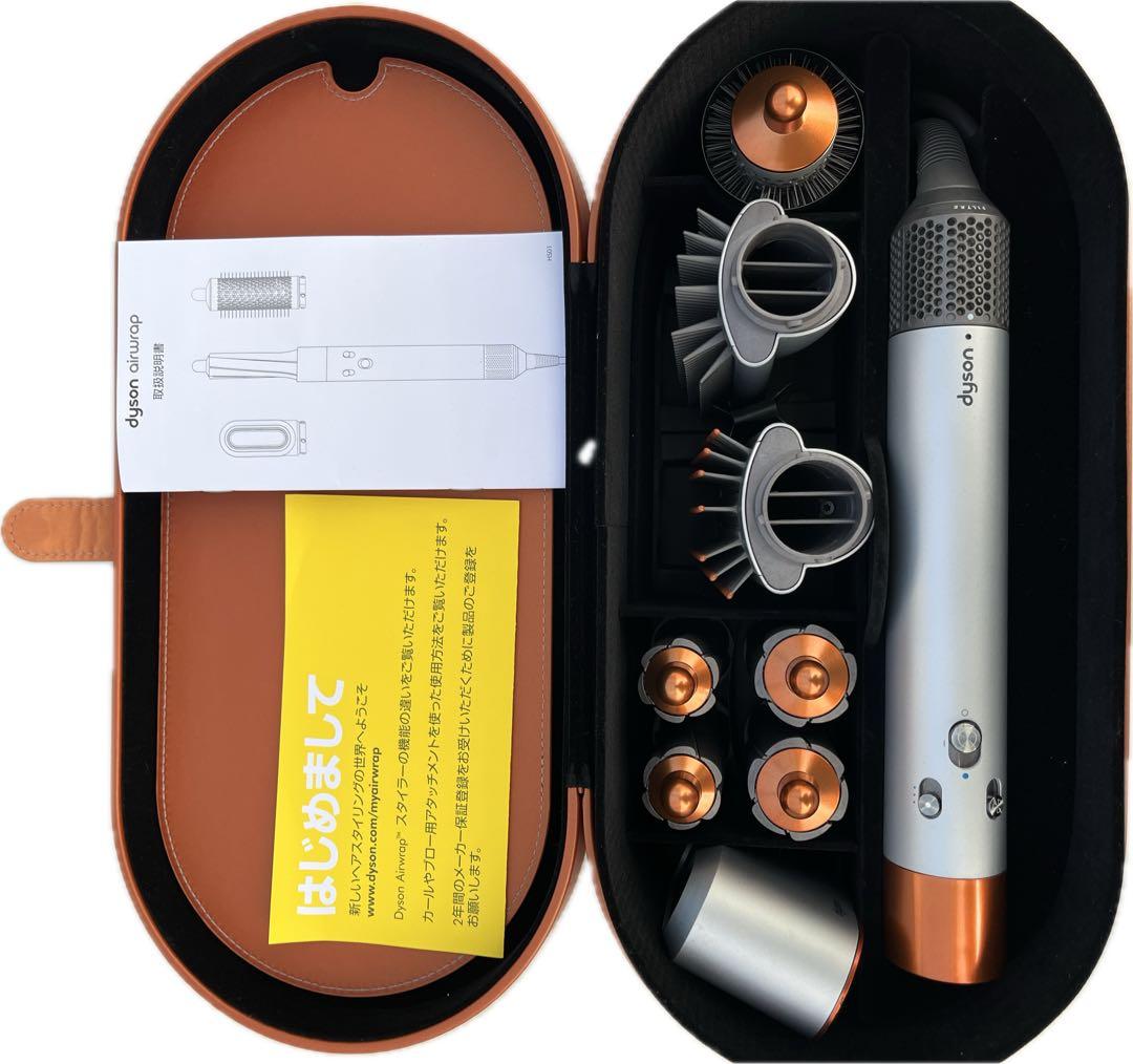 ダイソン　ドライヤー　エアラップ　　HS01 volume + shape