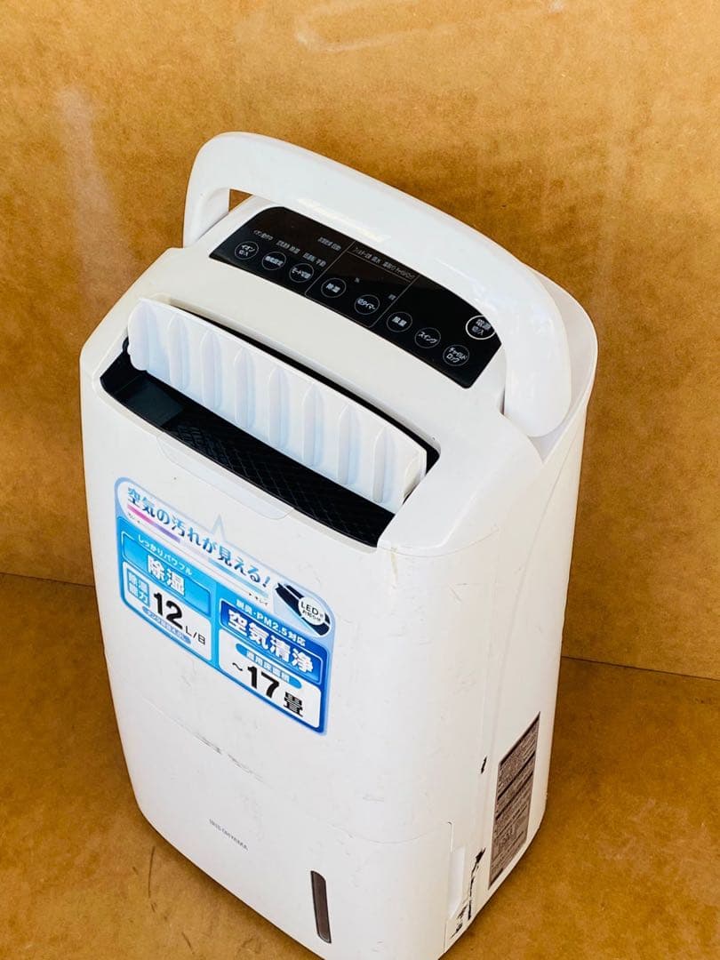 ハンドル付き冷風機 12〜17度DCE120