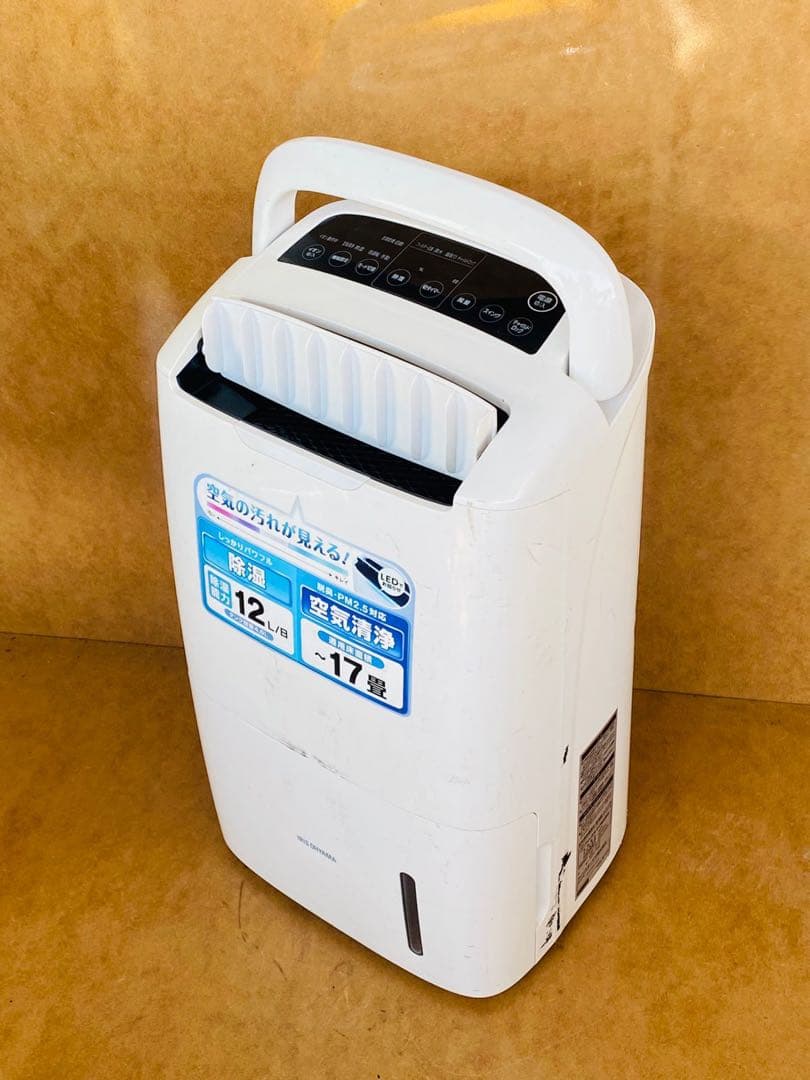 ハンドル付き冷風機 12〜17度DCE120