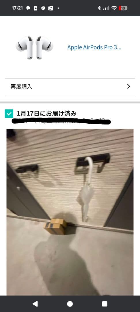 【新品未開封】Apple AirPods Pro 3本体