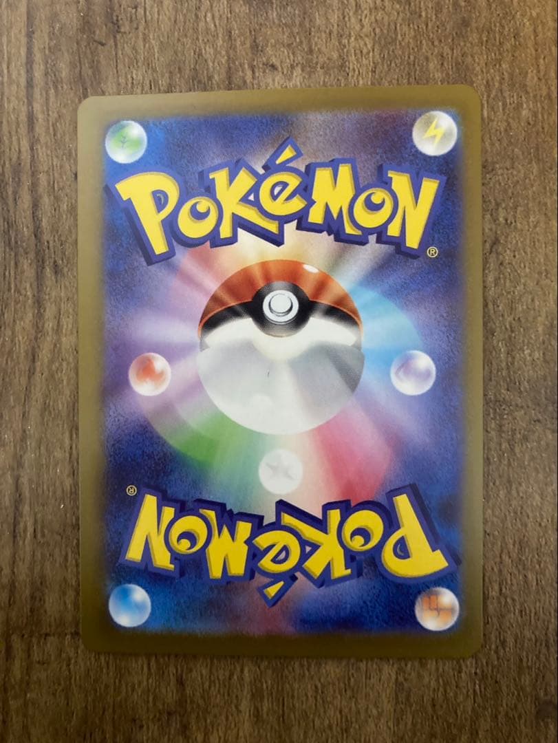 メガカイリューex MUR MEGAドリームex