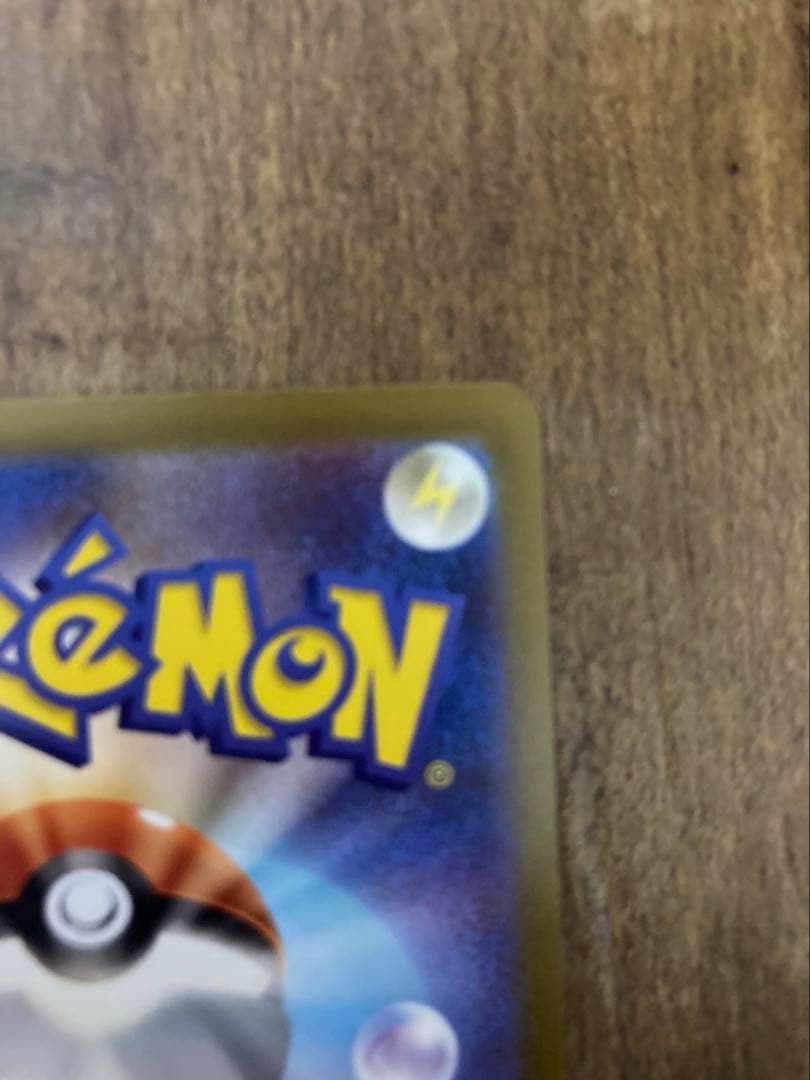 メガカイリューex MUR MEGAドリームex