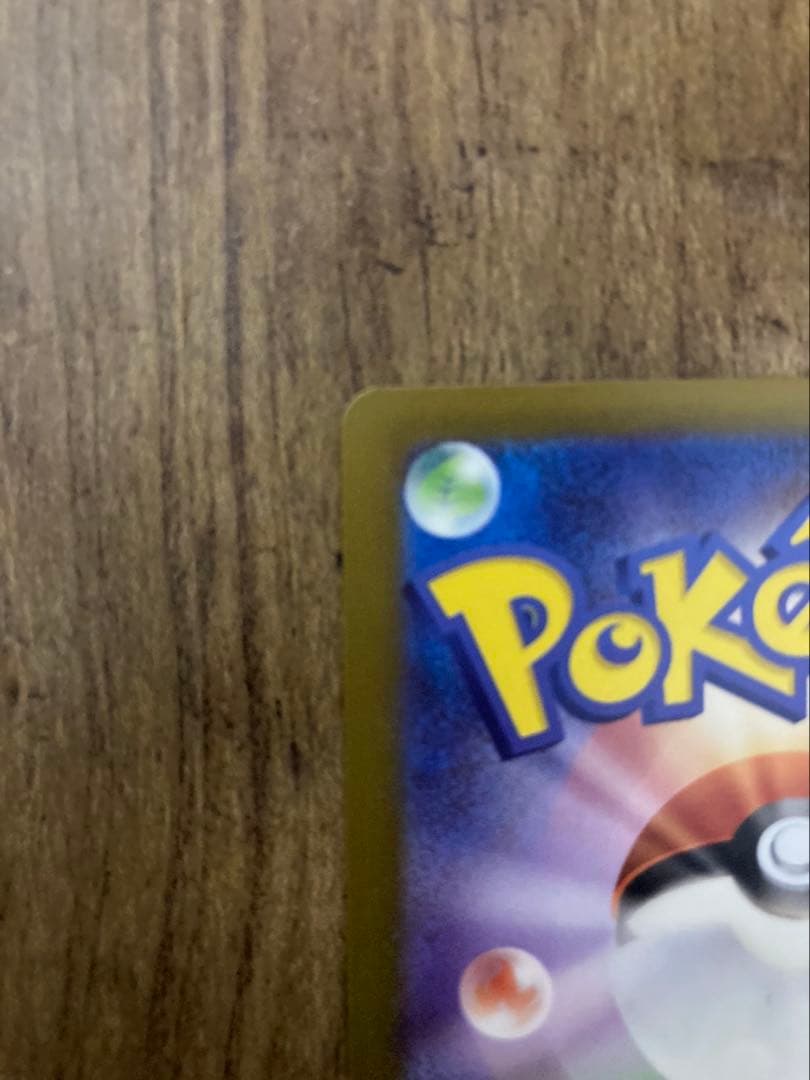 メガカイリューex MUR MEGAドリームex