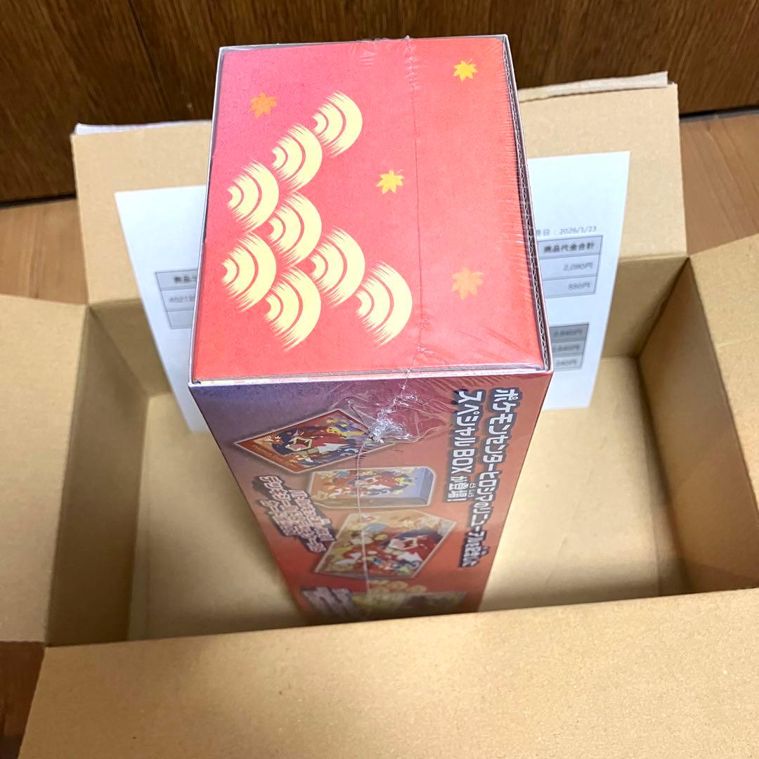 ポケモンカード/ ポケモンセンターヒロシマ シュリンク付き新品未開封