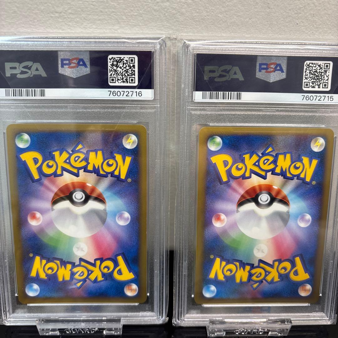 ポケモンカード アルセウス レベルx LV.X PSA10 連番