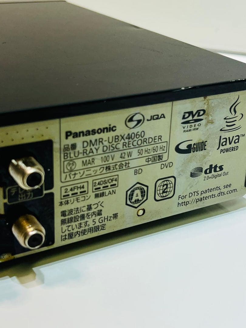 Panasonic DMR-UBX4060 ブラックブルーレイレコーダー 動作品
