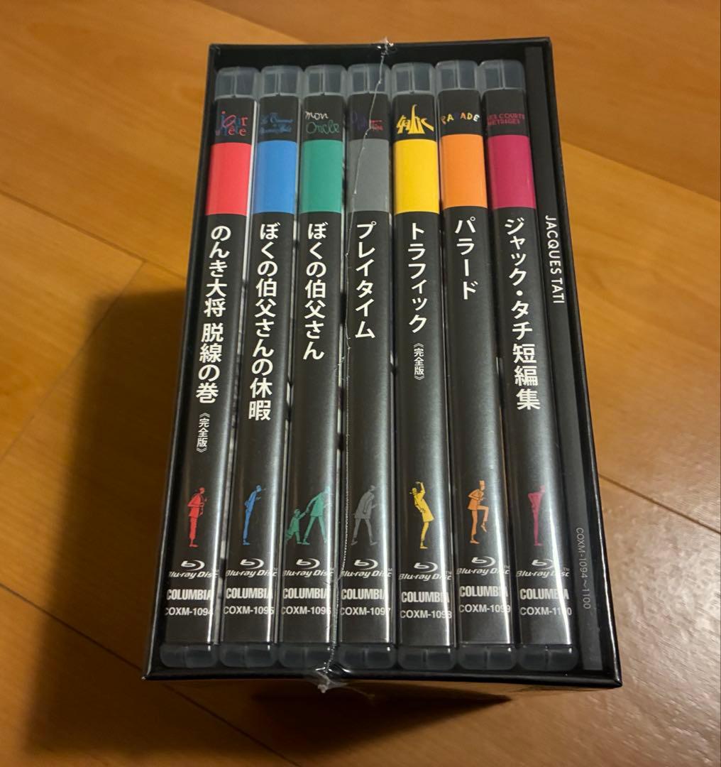 ジャック・タチ コンプリートBOX〈7枚組〉　ブルーレイ