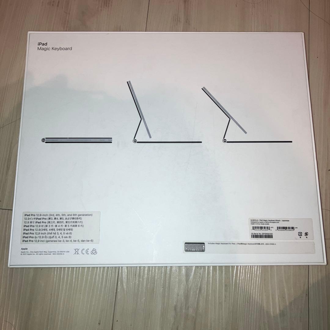 【お値段交渉承ります】iPad Magic Keyboard MJQK3J/A