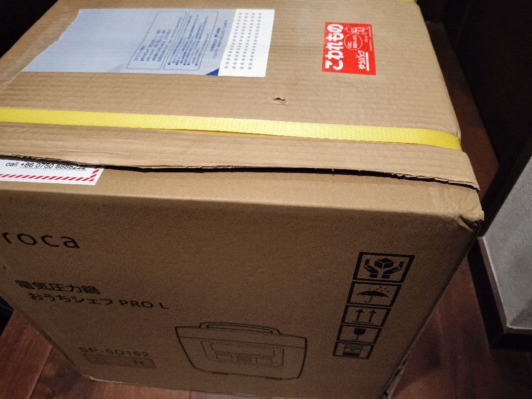 siroca 電気圧力鍋 PRO L SP-5D152