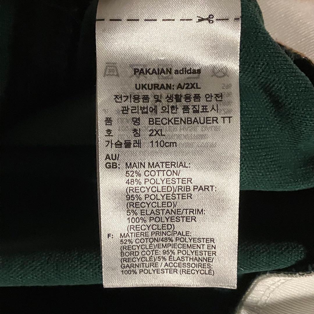 adidas ベッケンバウアー　トラックジャケット　ジャージ　緑　白　3XL