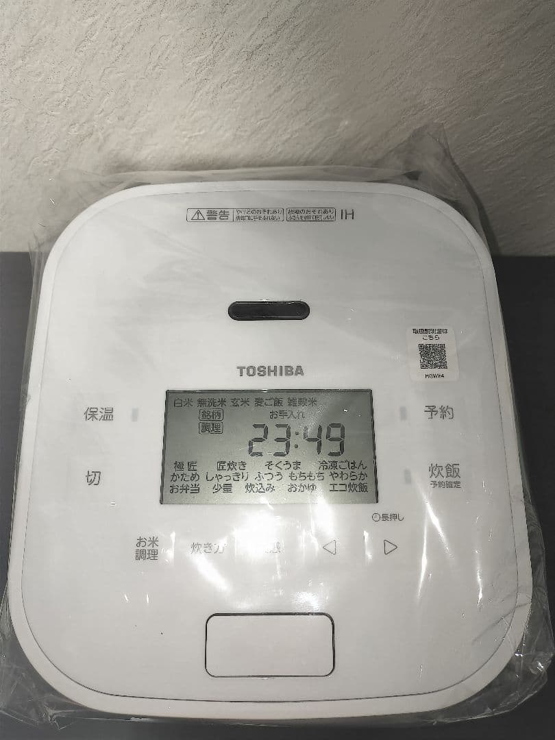【2024年】TOSHIBA RC-10HGWE4 W 炊飯器