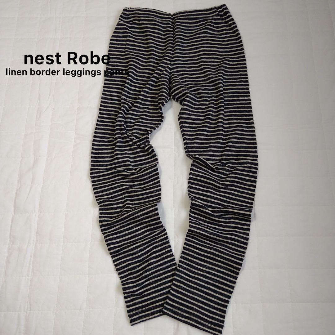 ネストローブ nest Robe リネンニットレギンスパンツ 新品