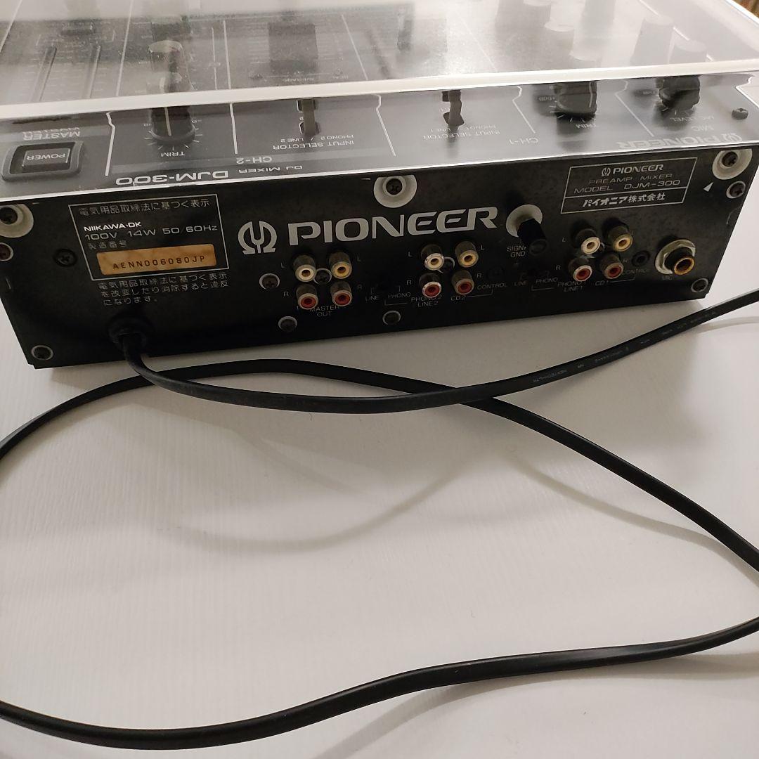 Pioneer DJM-300 DJミキサー　カバー付き