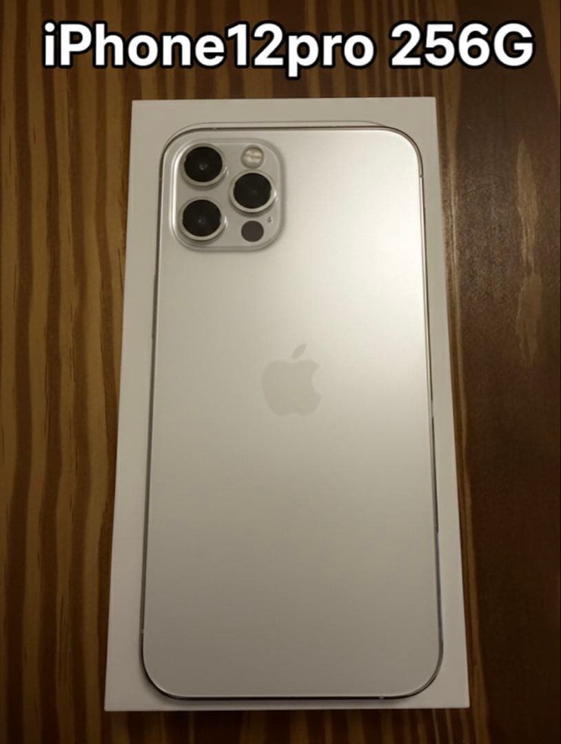 iPhone 12 Pro 256GB シルバー
