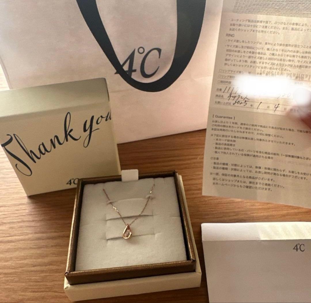 りりな◆再出費◆4℃K10ネックレス