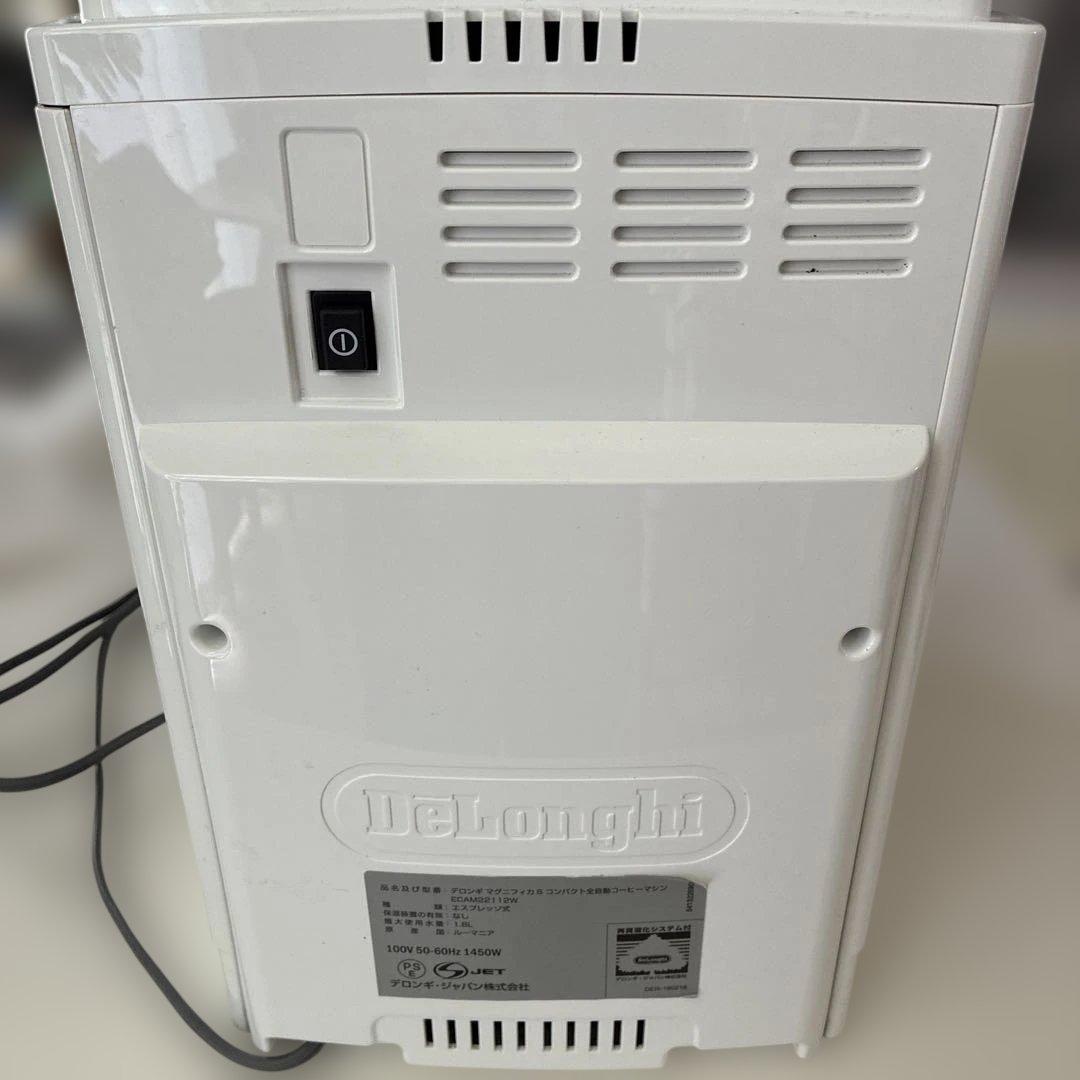 デロンギ　マグニフィカS エスプレッソマシン