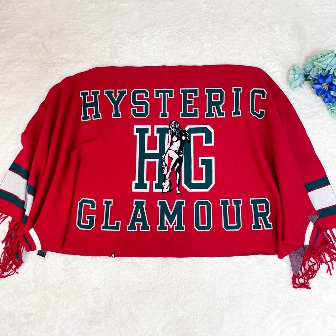 極美品 ヒステリックグラマー カレッジロゴ ショールカーディガン ニット レッド