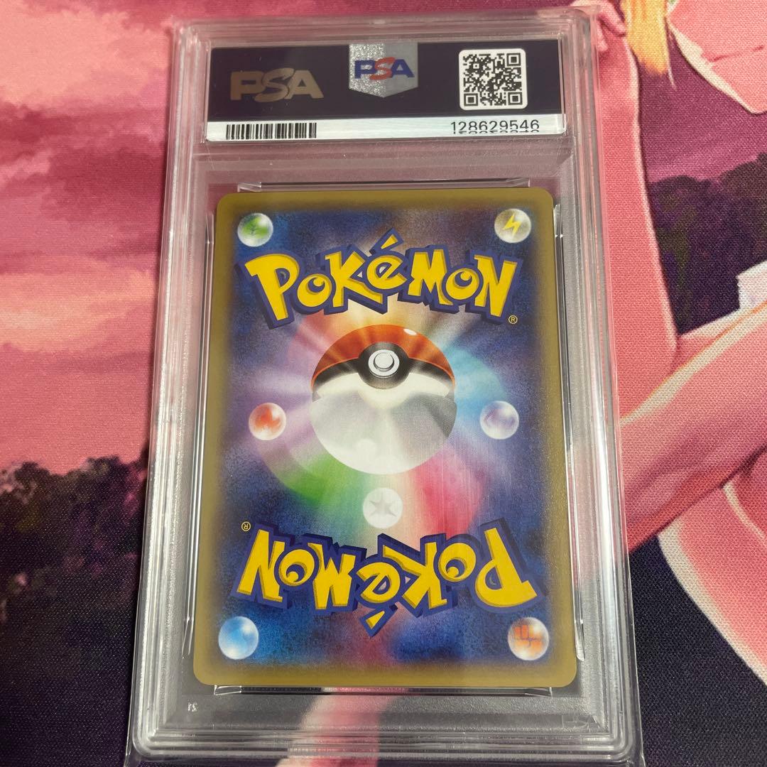 MレックウザEX エメラルドブレイク XY6 psa10