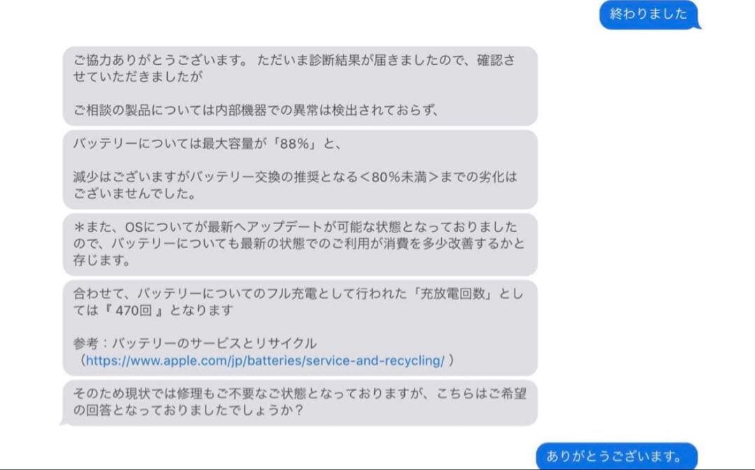 【新品同様】Apple iPad Air （第4世代） ローズゴールド