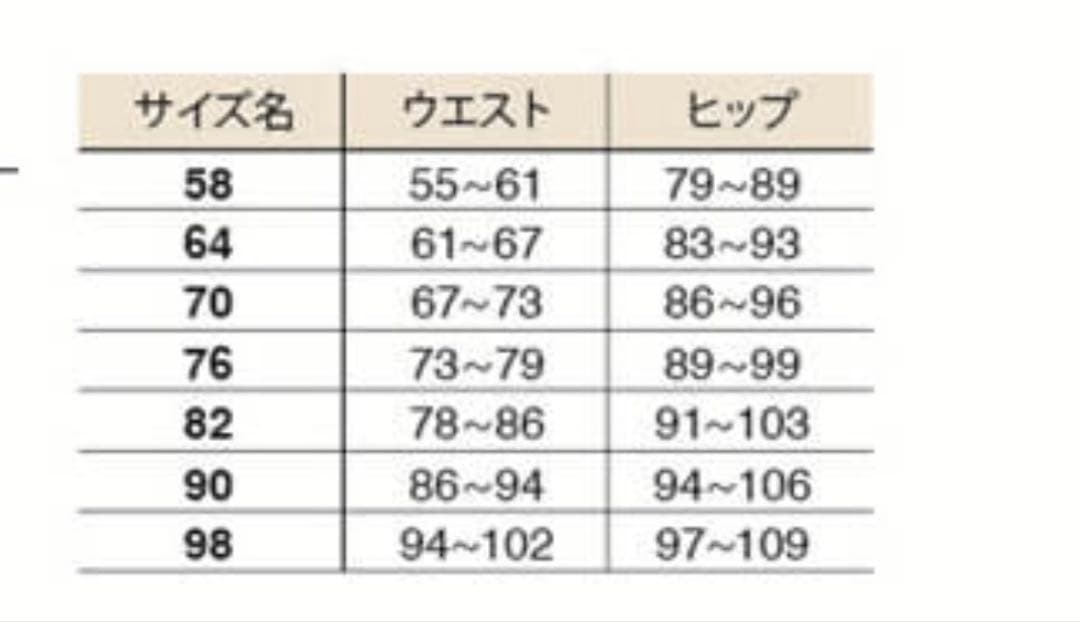 グラントイーワンズドレナージュスパッツⅡ 70.82.90