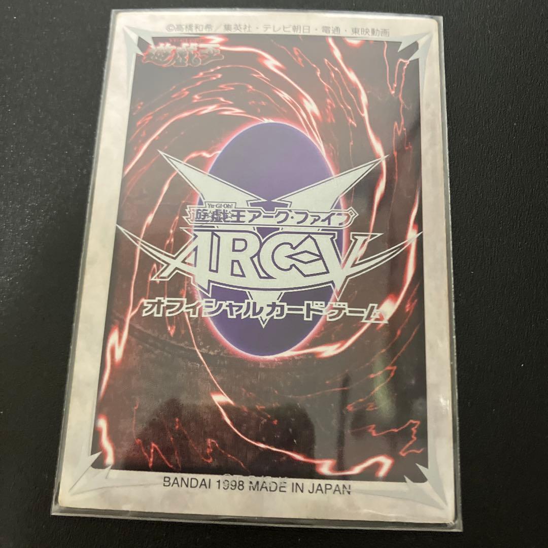 遊戯王　バンダイ版　青眼の白龍　真紅眼の黒竜　メテオブラックドラゴン　4枚セット