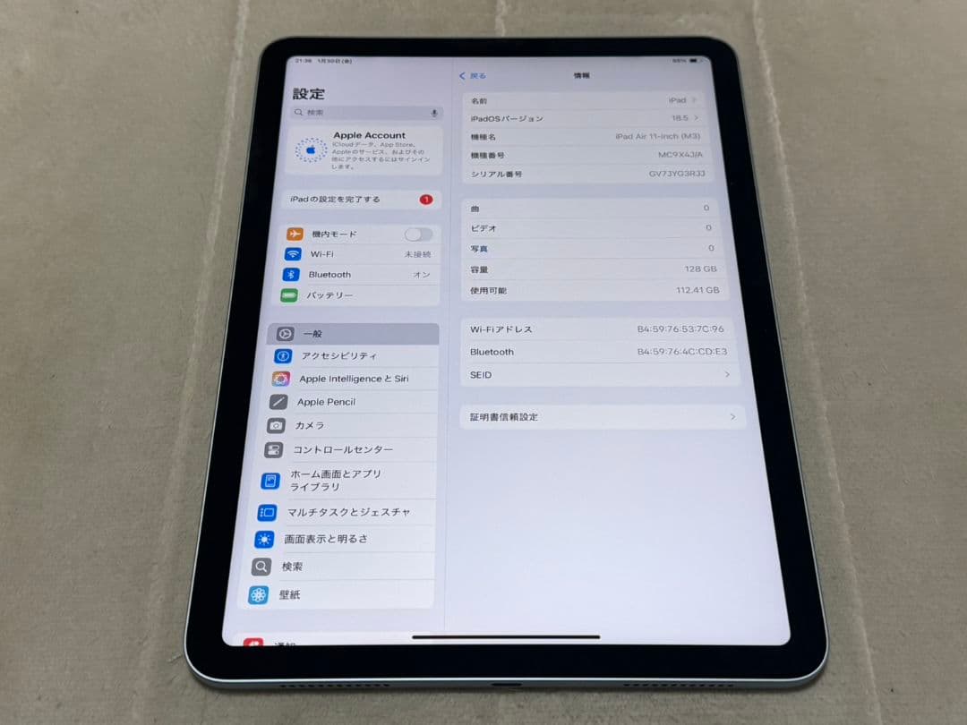iPad Air 7世代 11inch 128GB M3 Wi-Fi